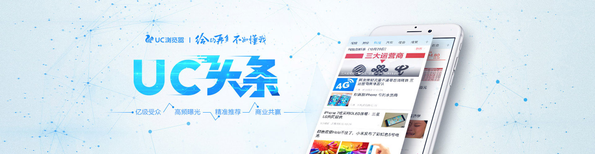烈山推广开户
