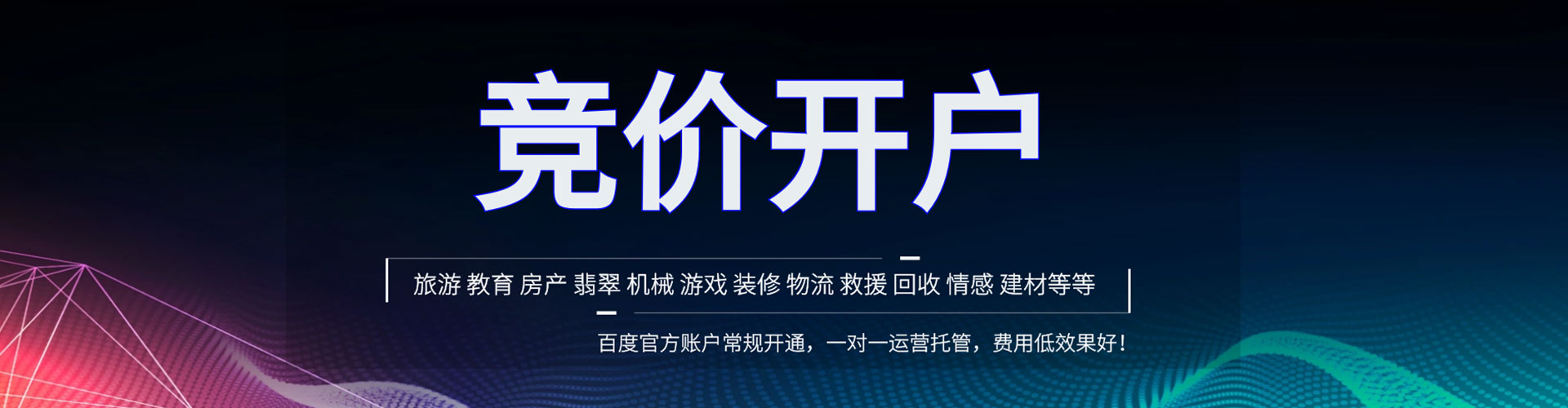 烈山知乎信息流