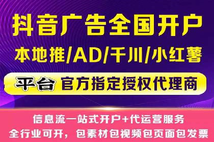 某地区百度推广代理商的业绩突破案例